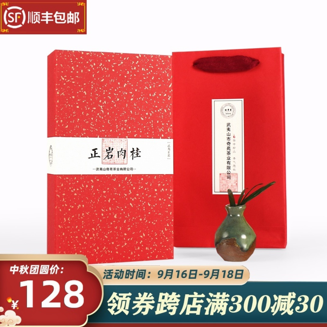 那些让我惊艳过的好茶,一口就爱上