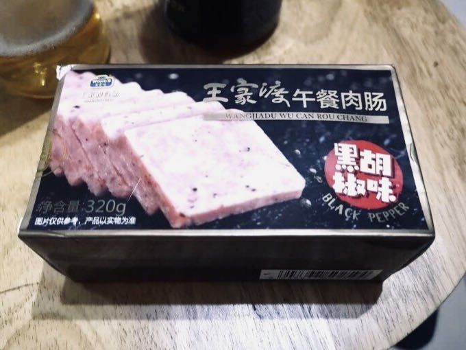 王家渡生鲜食品