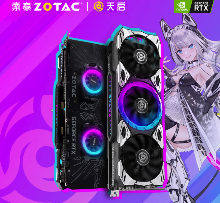 首发快讯：ZOTAC 索泰 正式发布GeForce RTX 30 PGF、天启、X-GAMING 系列显卡