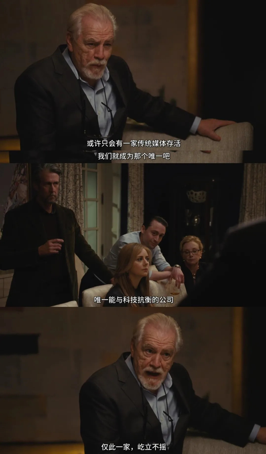全程高能,环环相扣,HBO的豪门大作真够生猛!