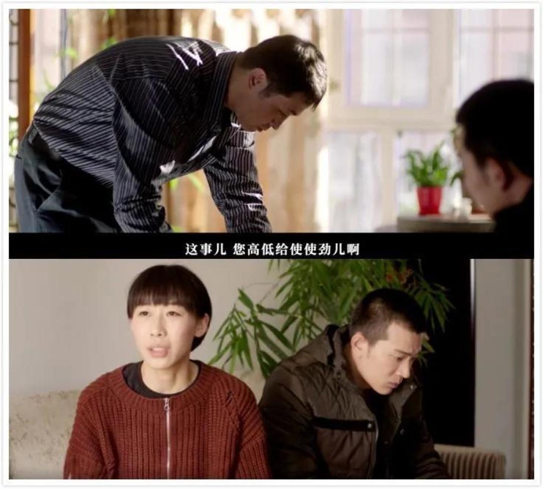 她又一次演活了中国式小人物