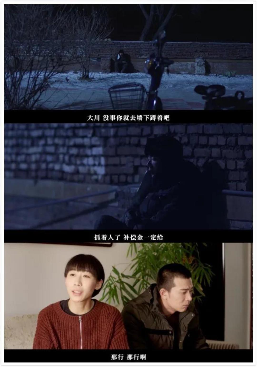 她又一次演活了中国式小人物
