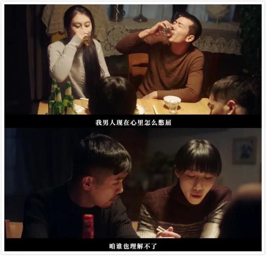她又一次演活了中国式小人物