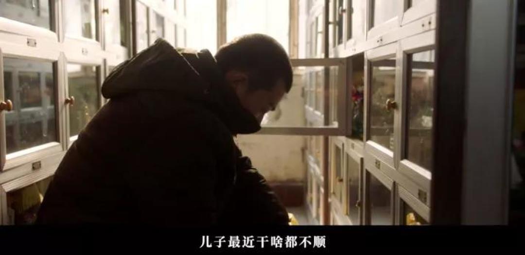 她又一次演活了中国式小人物