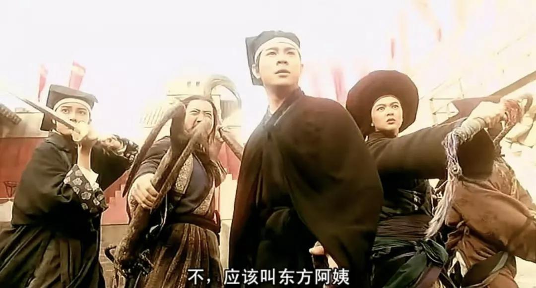28年前李连杰主演的武侠片,让令狐冲成了渣男,华山派成了吃货