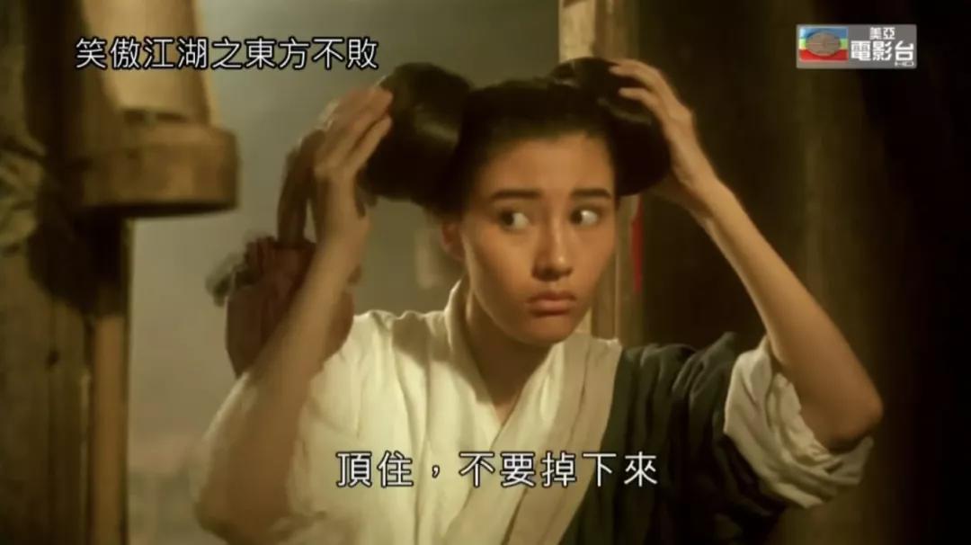 28年前李连杰主演的武侠片,让令狐冲成了渣男,华山派成了吃货