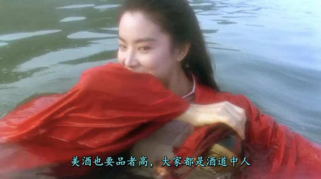 28年前李连杰主演的武侠片,让令狐冲成了渣男,华山派成了吃货