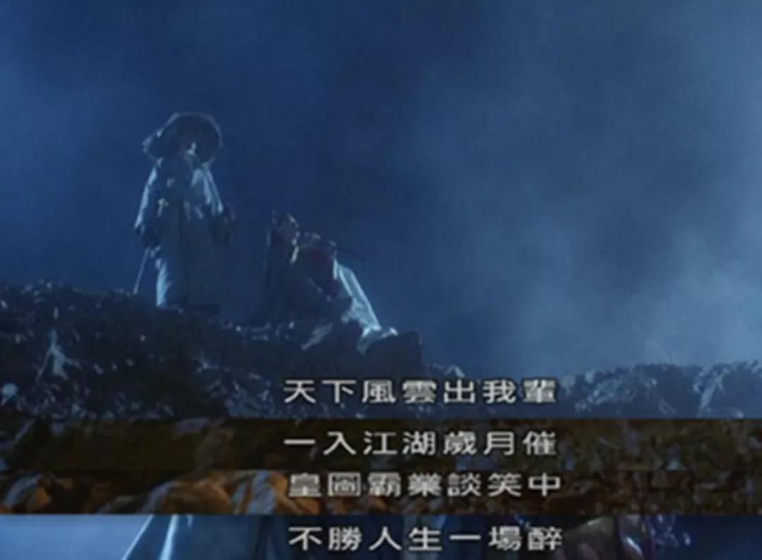 28年前李连杰主演的武侠片,让令狐冲成了渣男,华山派成了吃货