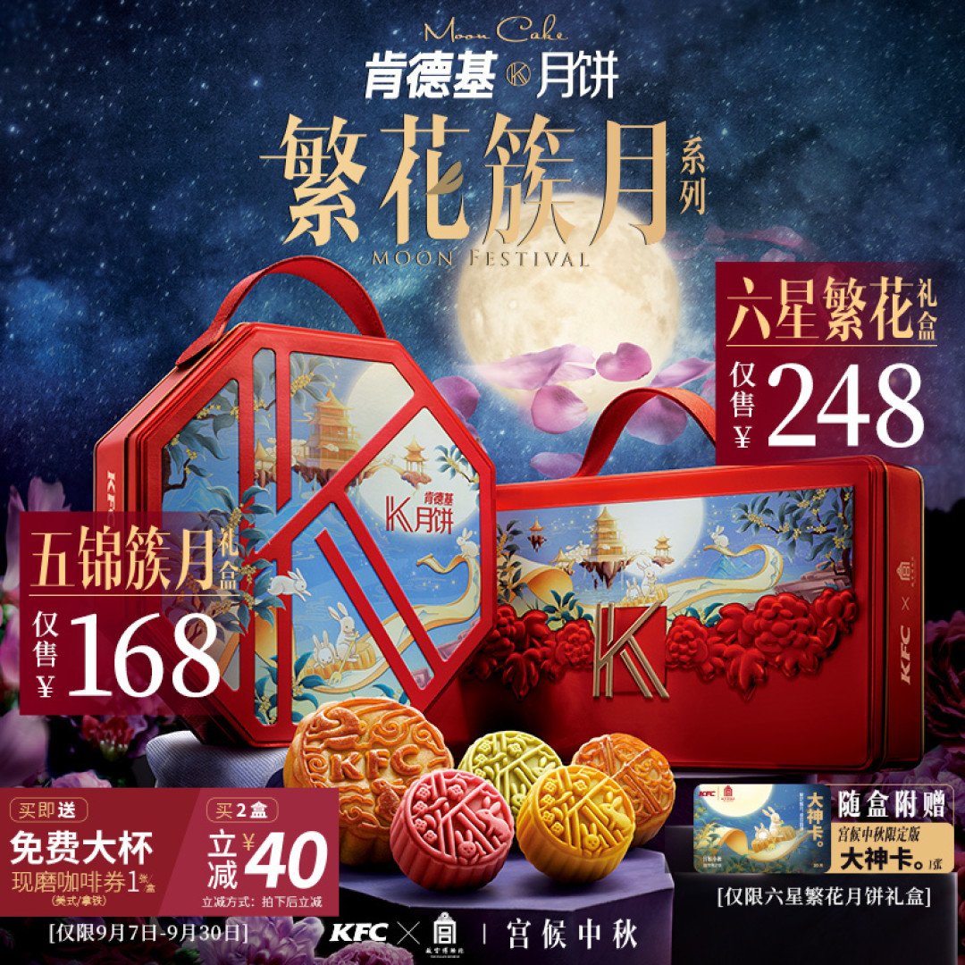 肯德基也卖月饼了，味道到底怎么样？