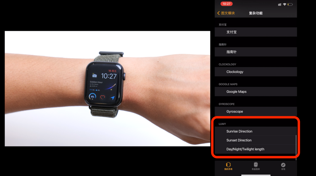你不知道的那些升级细节，Apple Watch Series 6首发上手【视频】