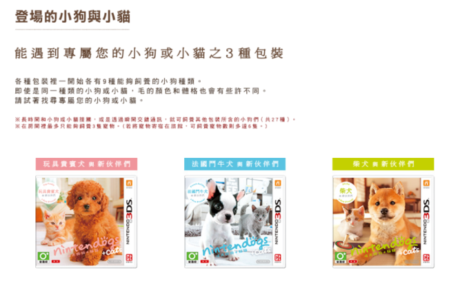 时代之泪 任天堂3ds正式落幕 一个时代结束了 游戏机 什么值得买