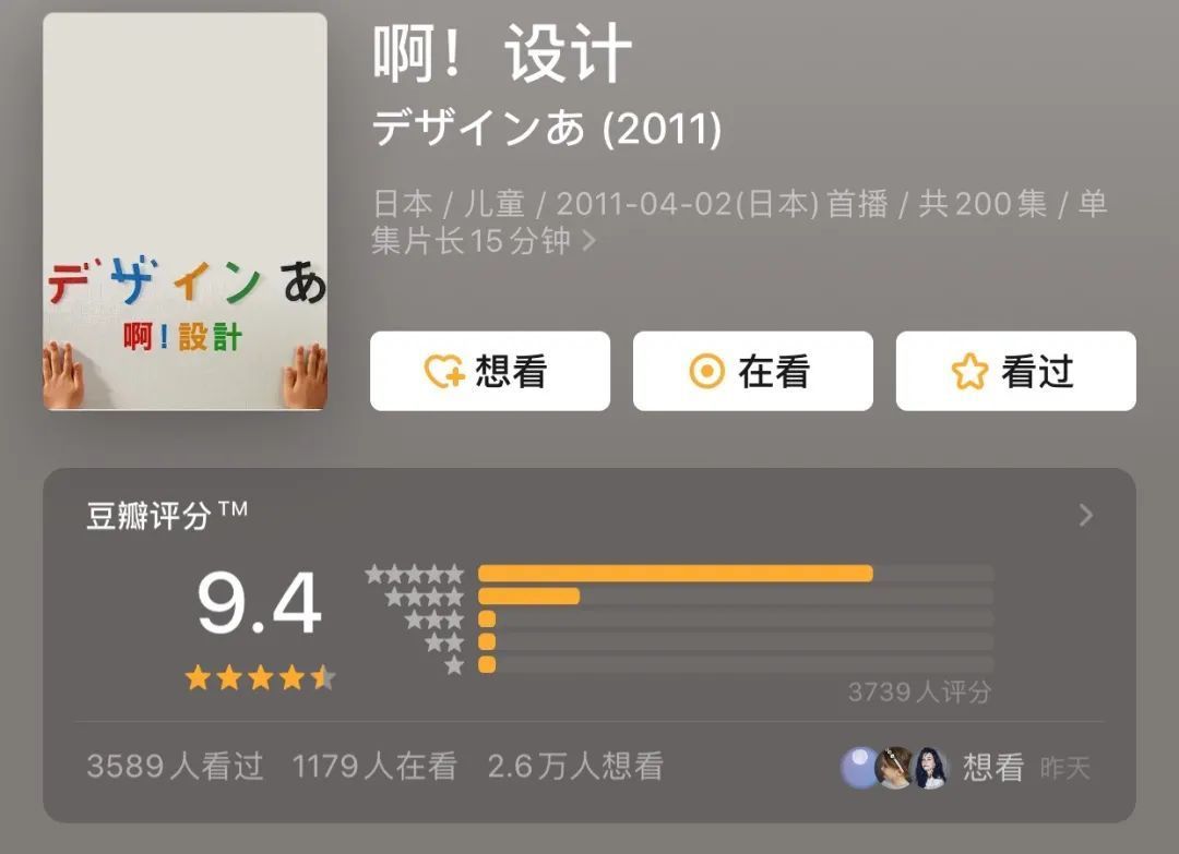 揭开日本设计黑历史!从臭名昭著的“山寨大国”到设计强国,这些行动“救”了日本!