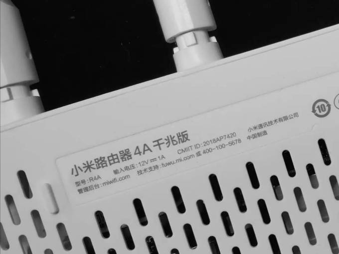 小米路由器