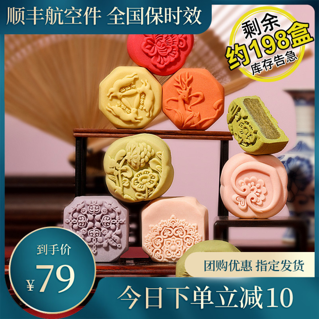 礼物都帮你选好了,再犹豫不买中秋就到了