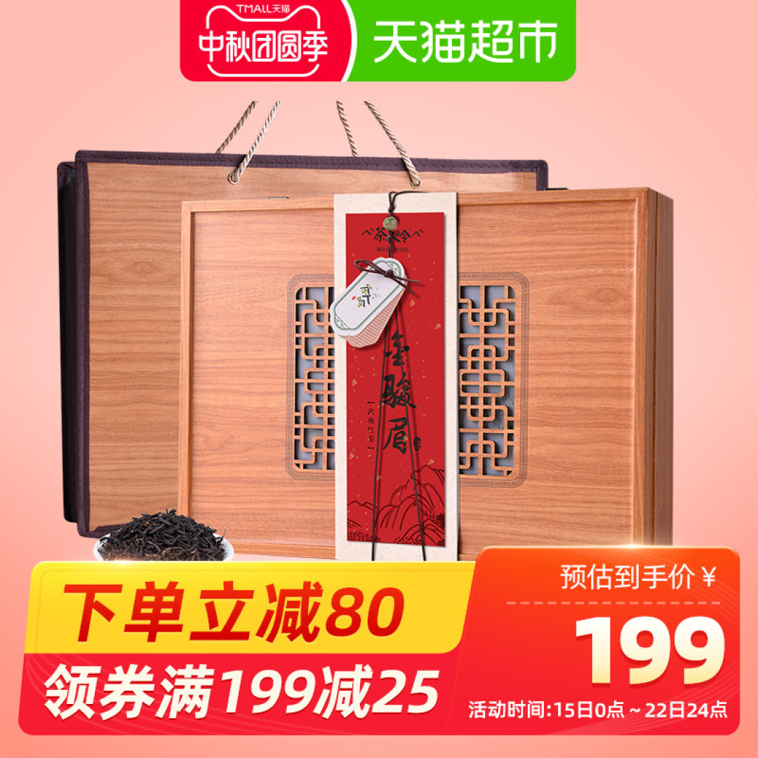 礼物都帮你选好了,再犹豫不买中秋就到了