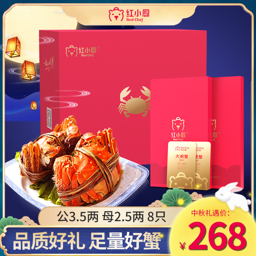 礼物都帮你选好了,再犹豫不买中秋就到了