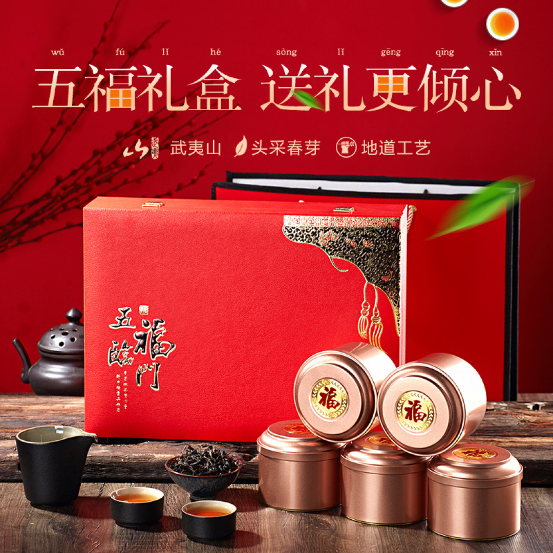 礼物都帮你选好了,再犹豫不买中秋就到了