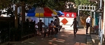 对四方人为啥追捧不明就里，一个青岛台东人的探究“四方几大拉面”之鑫顺拉面探店之旅 