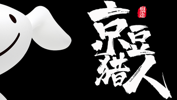 又到一起捡京豆的时光(#^.^#)~2020.09.21 