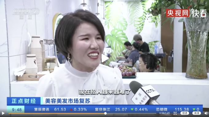 美容美发市场复苏 TONY老师缺口达20%