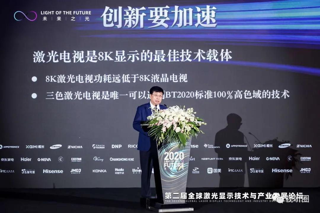 激光电视到了爆发临界点阶段，这关键临门一脚该如何“踢”？