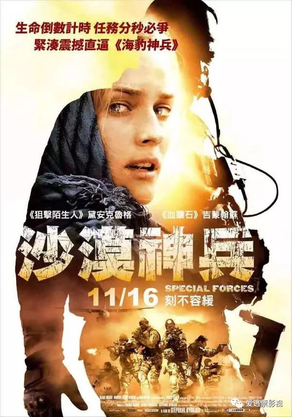 比《战狼》更热血,这10特种部队电影,劲爆迭起,热血为之沸腾。