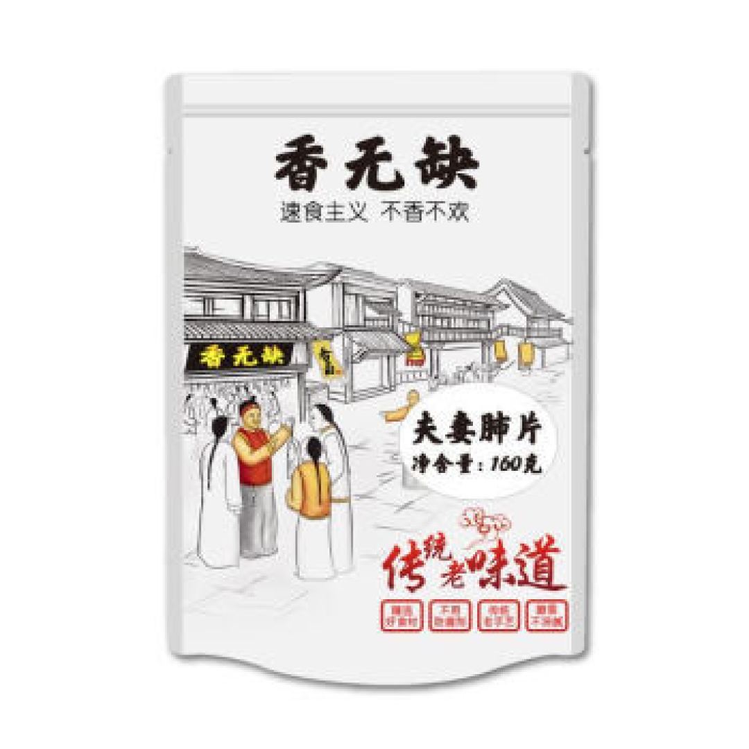 烹饪小白也能做出一桌丰盛美食,15款京东自营方便菜推荐,让你10分钟搞定美味晚餐