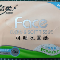 低价品牌纸巾指南 篇四十四：洁柔face PR212