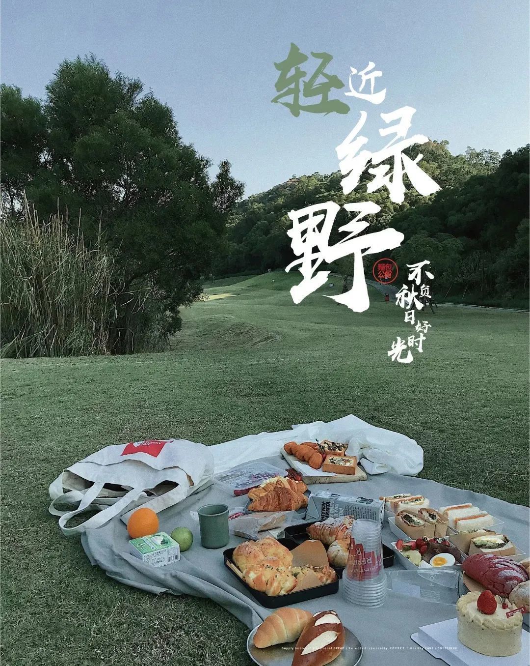 和年轻人对话的潮酷面包馆