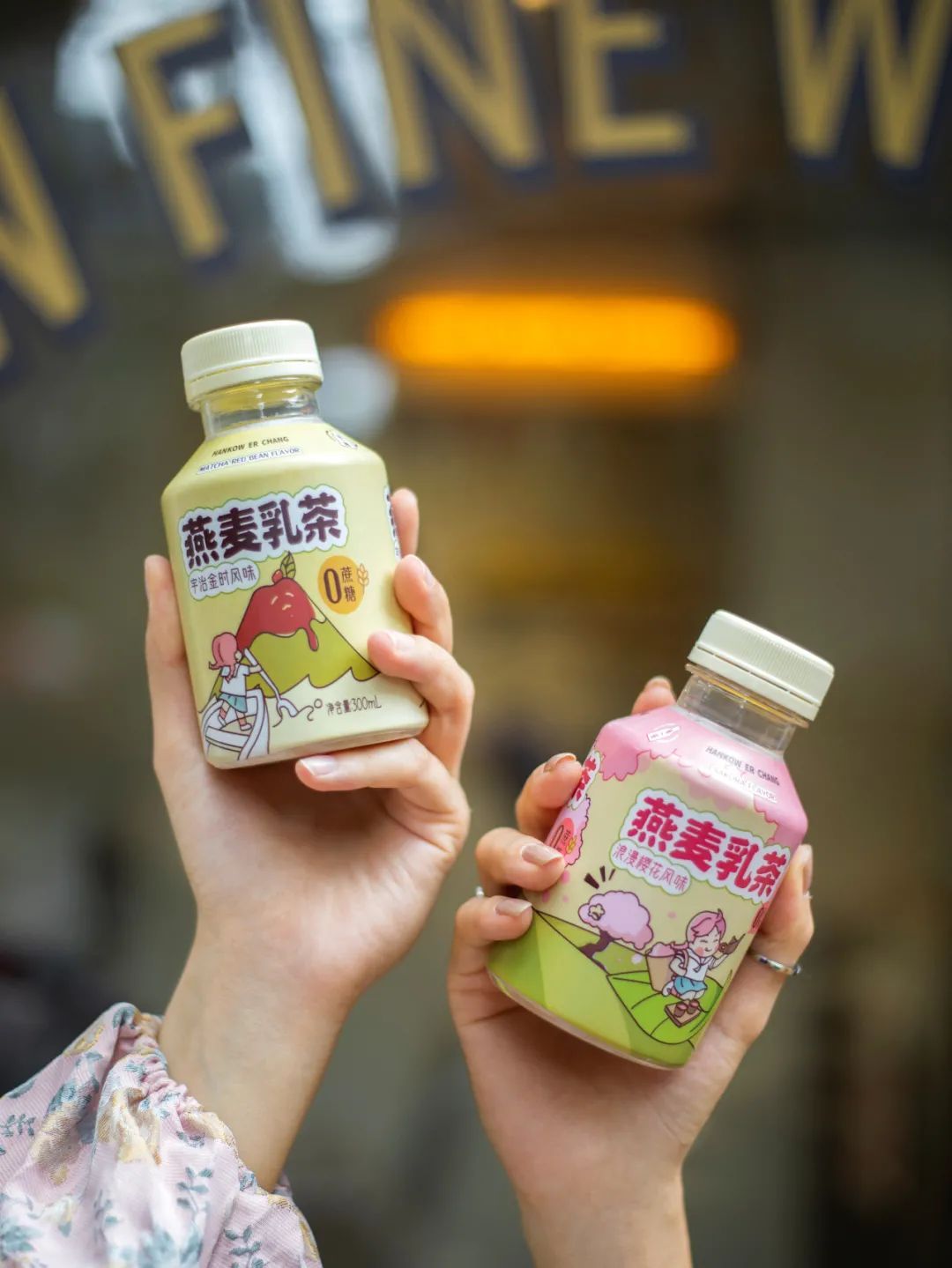 汉口二厂再推新品，这次是0蔗糖低脂燕麦乳茶！
