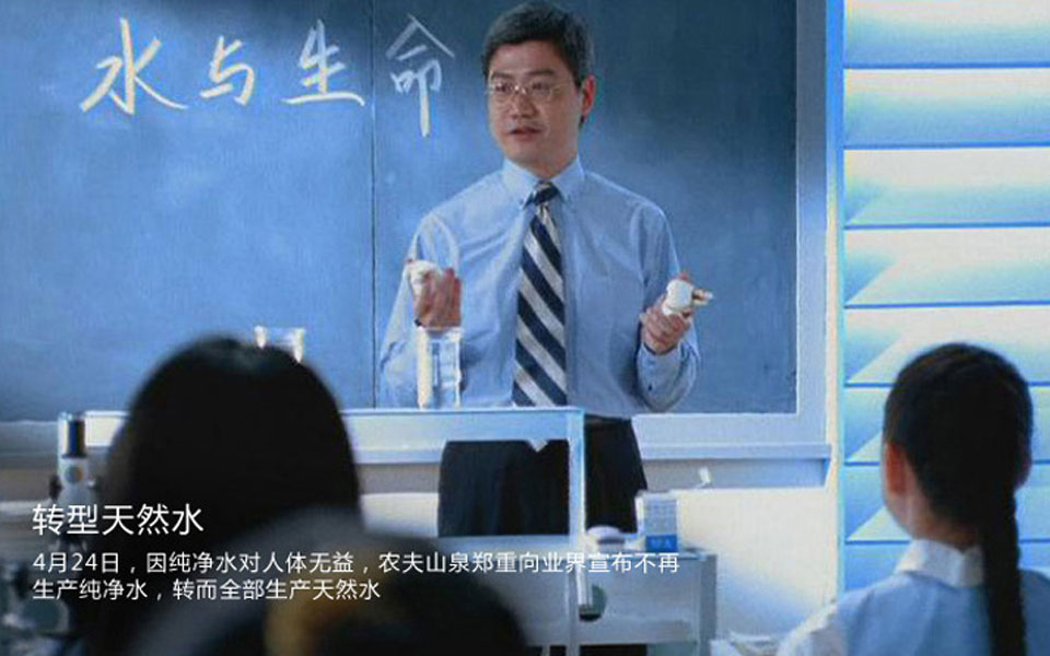 4453亿港元只是冰山一角,深挖农夫山泉背后的财富密码