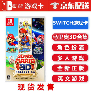 十一开启家里蹲模式Switch游戏大集合来帮忙※总有一款适合你