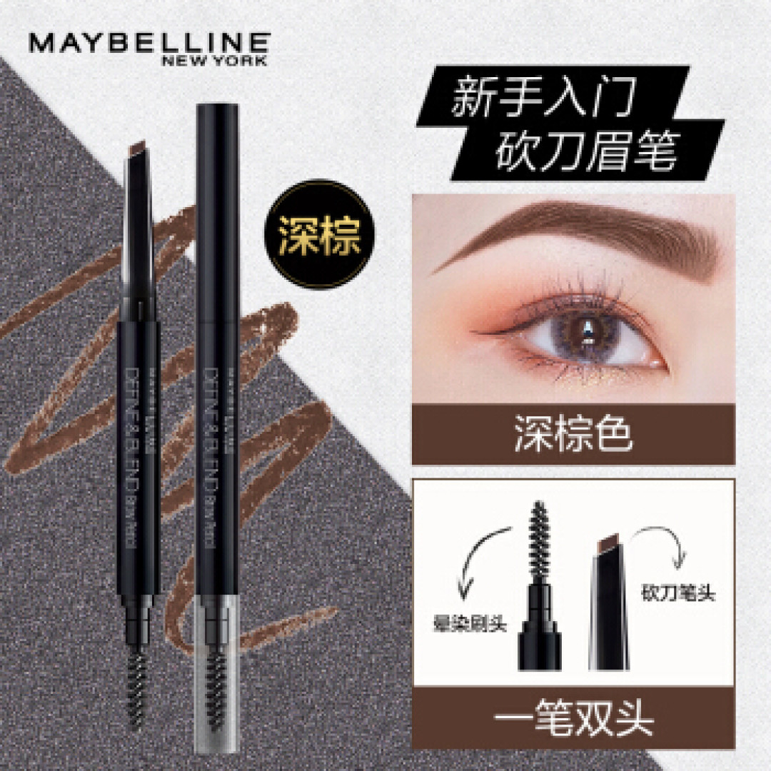 造型师心选好物推荐:有了这些装备让你的妆容更专业