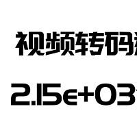 你要的FFmpeg高级技巧全在这里