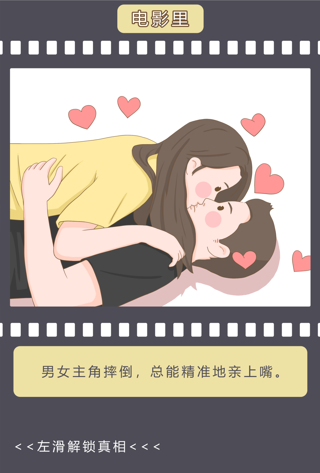 电影里常见的错误医学知识，骗了你多少年？