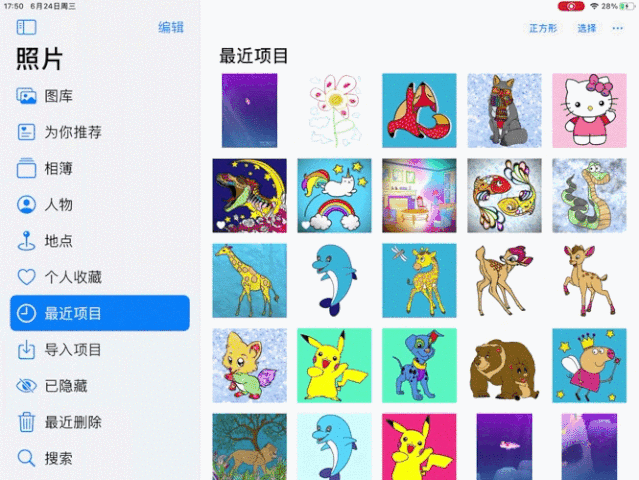iPadOS 14正式版完全体验:你的下一台电脑真的何必是电脑