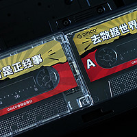 ORICO复古磁带透明移动硬盘盒图赏