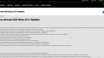 解决RX5000系列显卡黑屏问题？AMD 20.9.1版驱动实测