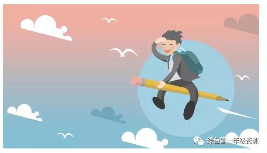 低年级识字与写字教学法!建议老师和家长都收藏!