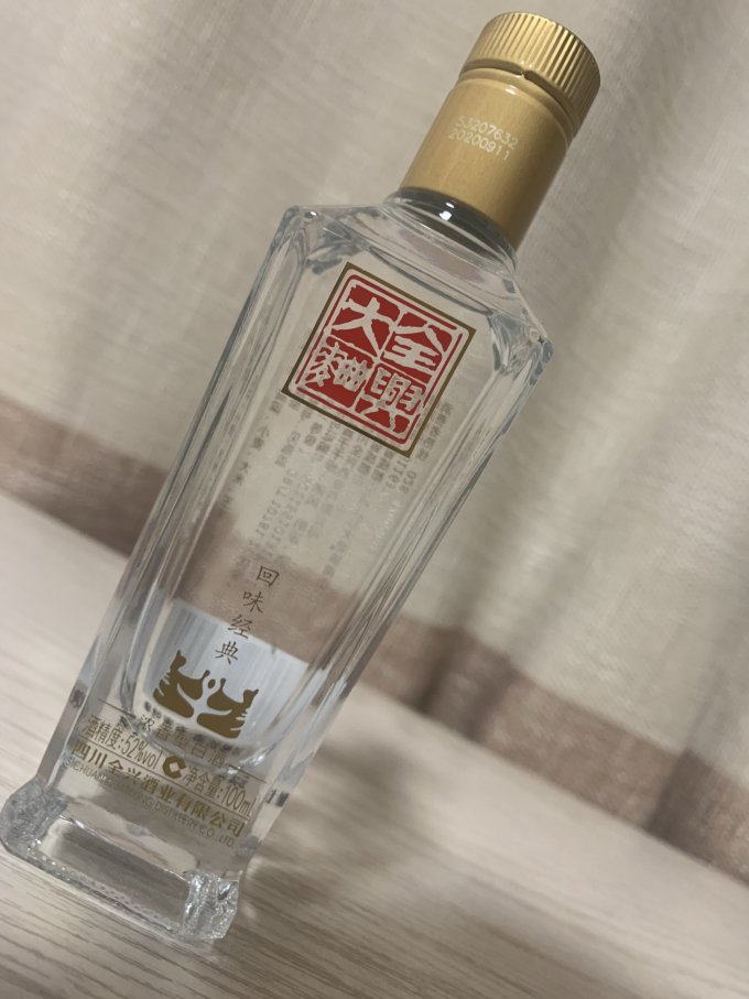 全兴大曲白酒