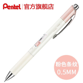 种草百乐笑脸钢笔：百元内最值得推荐的颜值钢笔