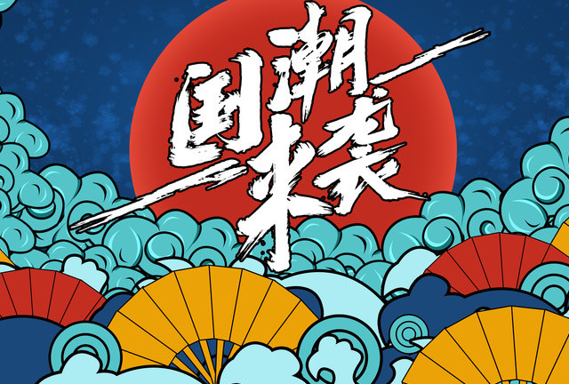 什么？你还在喝国外精酿？out了！新潮流是它！