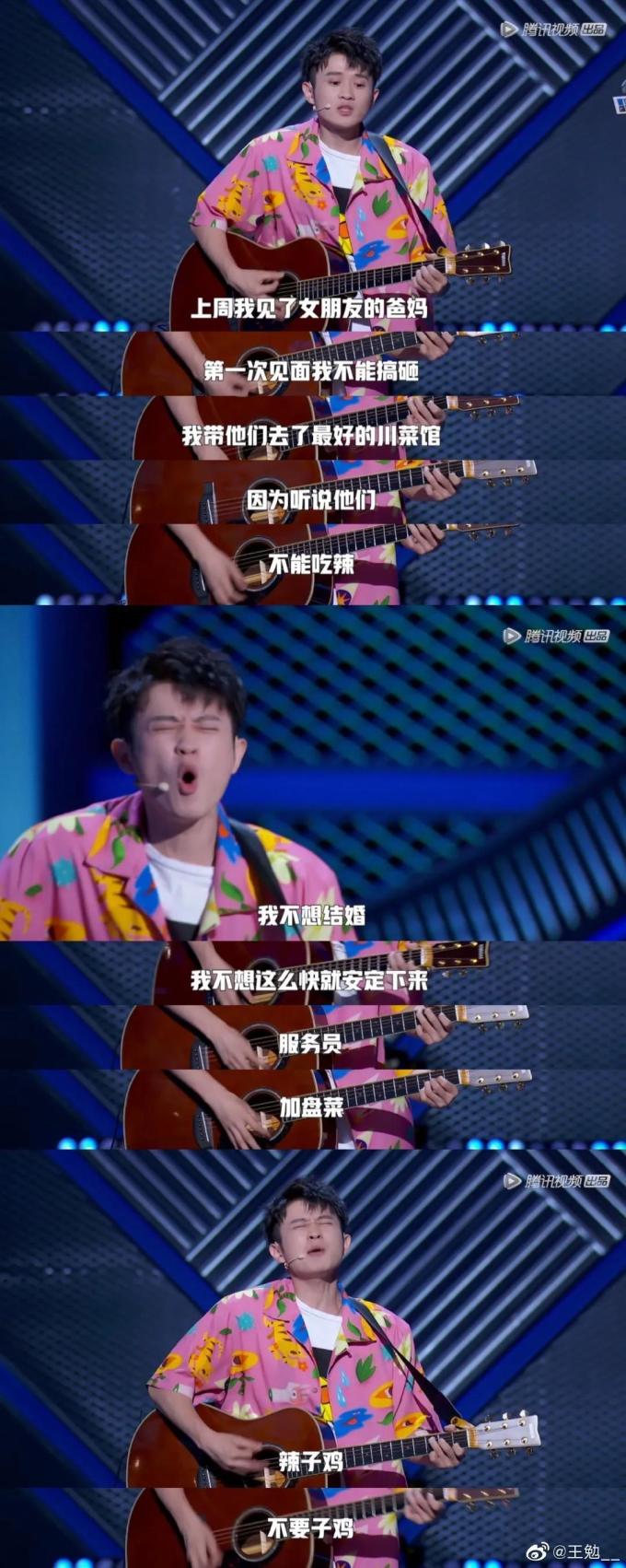 独家脱口秀冠军王勉为写段子剃头对男权女权没概念