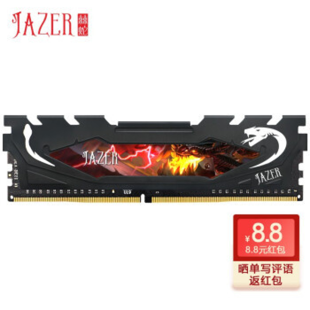 花近5千元装台10400F+GTX1650电脑,我坑了自己多少钱?