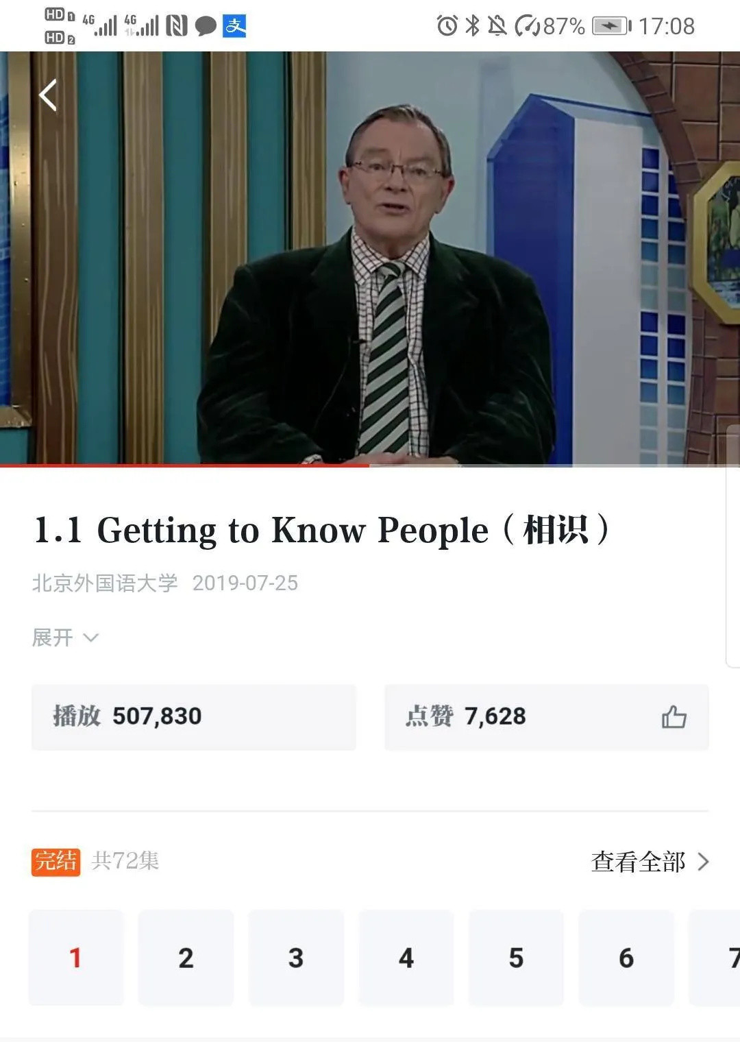 想来想去，还是决定把这个神仙资源告诉大家～孩子的全科学习宝库！