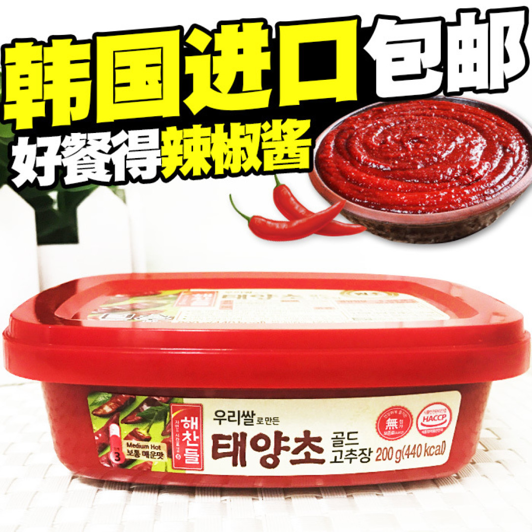 火爆夜市的韩式小吃,Q弹美味、香辣过瘾,空口就能吃光一大盘!
