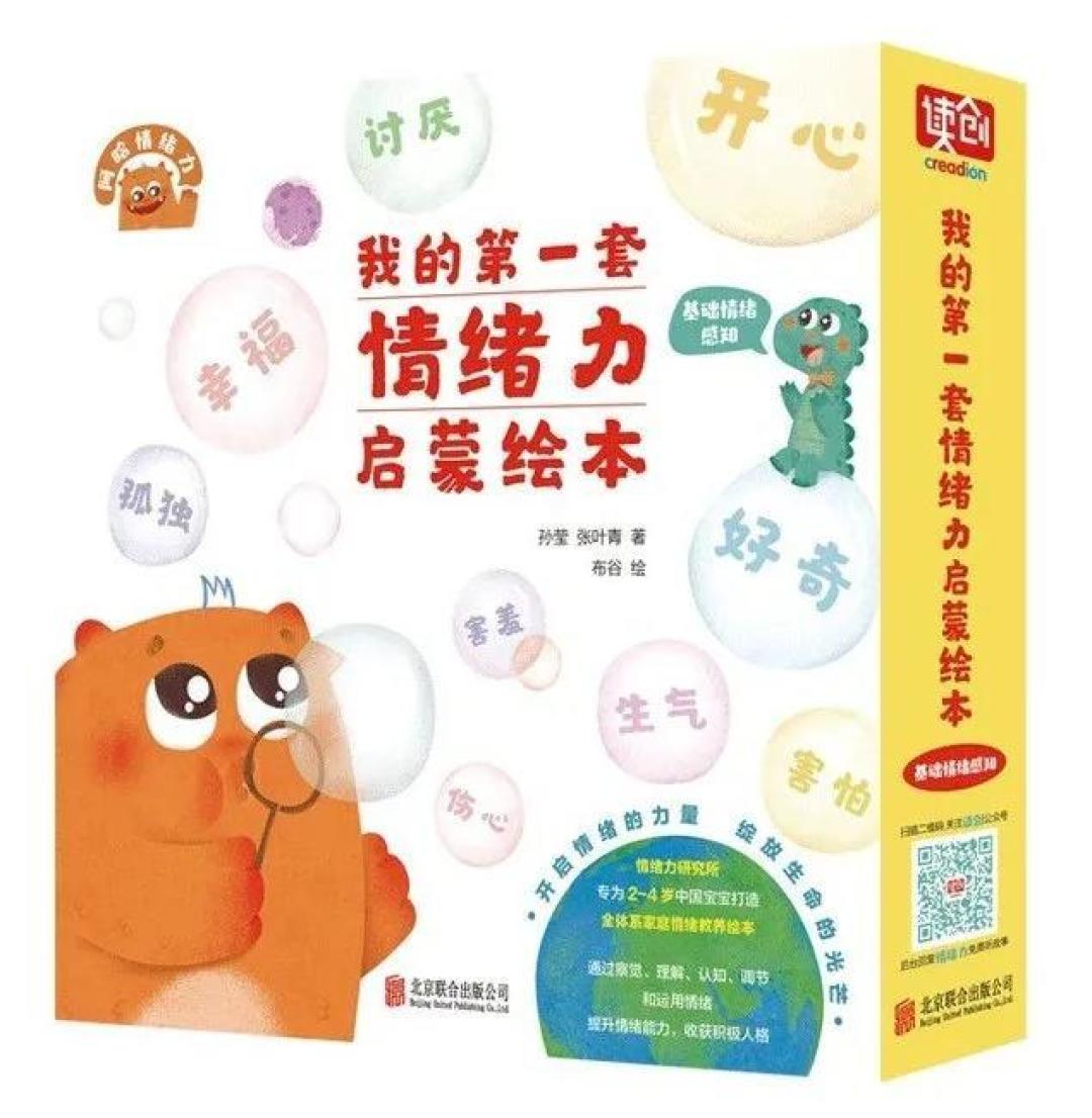 “有同理心的孩子,未来一定不会差”,来谈谈孩子的同理心教育