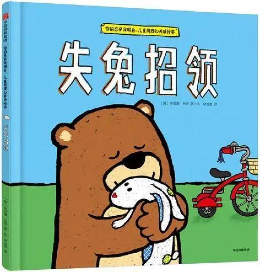 “有同理心的孩子,未来一定不会差”,来谈谈孩子的同理心教育
