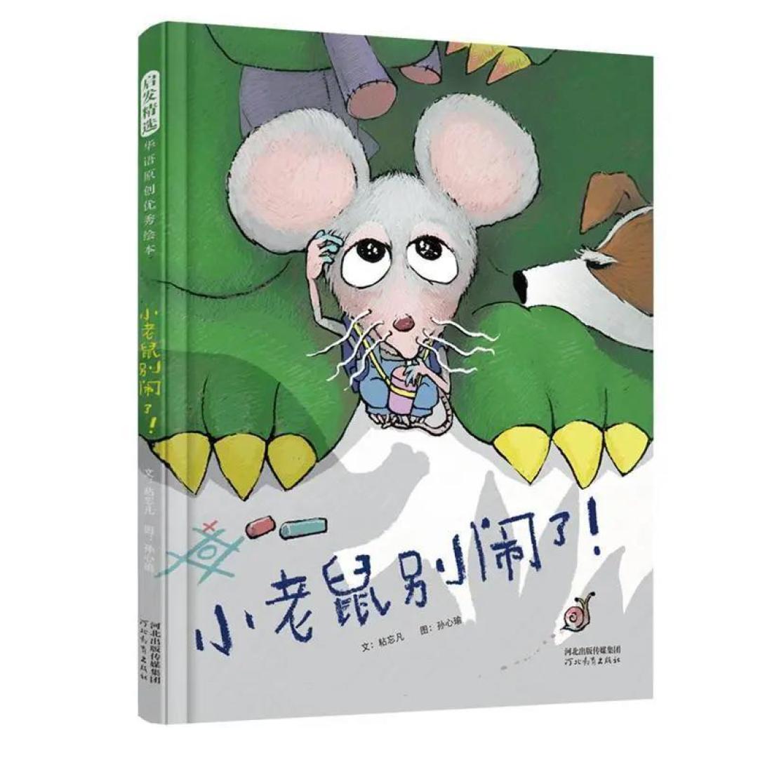 “有同理心的孩子,未来一定不会差”,来谈谈孩子的同理心教育