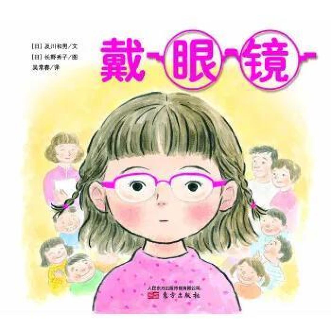 “有同理心的孩子,未来一定不会差”,来谈谈孩子的同理心教育